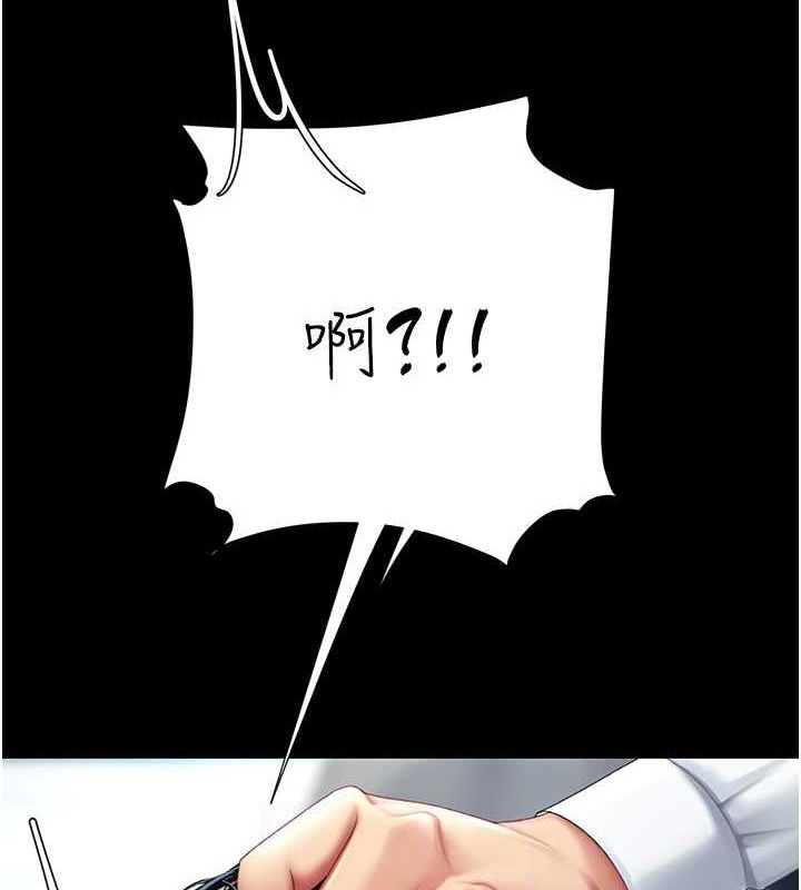 查看漫画復仇母女丼 - 第94話-拿閨密換前途 - sayhentaiz.net中的3089787图片