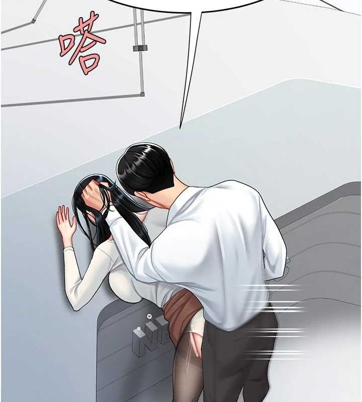 查看漫画復仇母女丼 - 第94話-拿閨密換前途 - sayhentaiz.net中的3089792图片