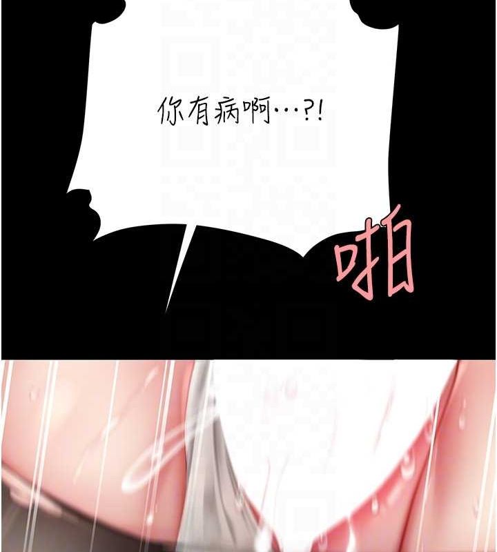 查看漫画復仇母女丼 - 第94話-拿閨密換前途 - sayhentaiz.net中的3089795图片