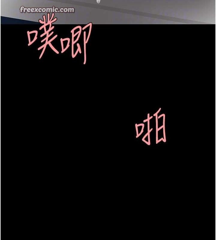 查看漫画復仇母女丼 - 第94話-拿閨密換前途 - sayhentaiz.net中的3089797图片