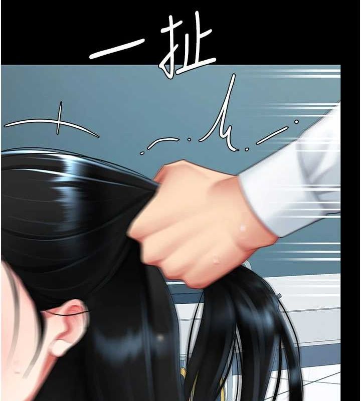 查看漫画復仇母女丼 - 第94話-拿閨密換前途 - sayhentaiz.net中的3089801图片