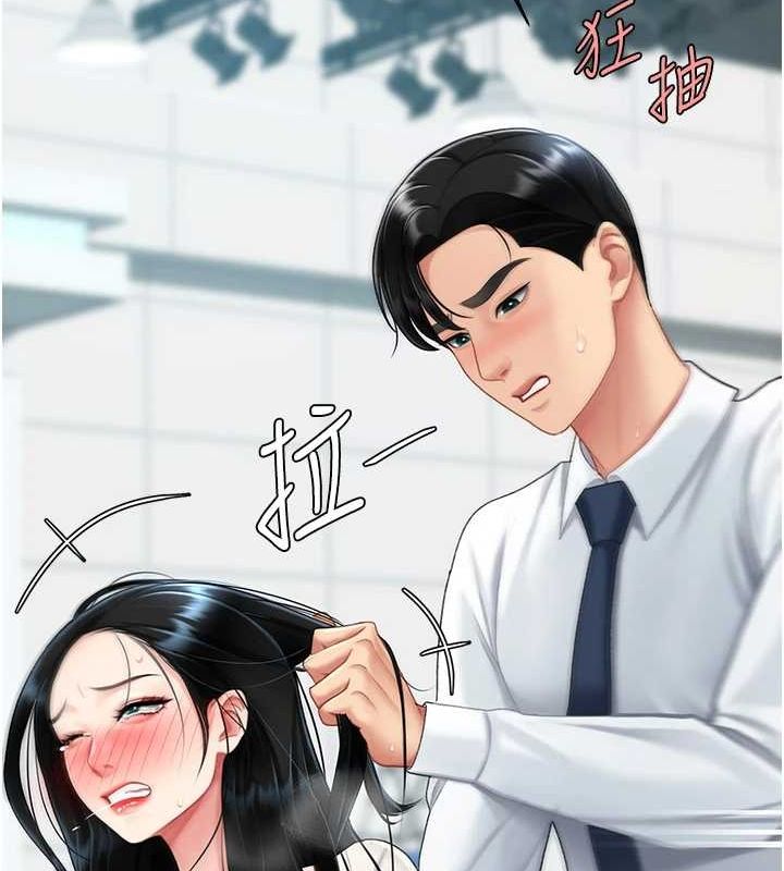 查看漫画復仇母女丼 - 第94話-拿閨密換前途 - sayhentaiz.net中的3089804图片