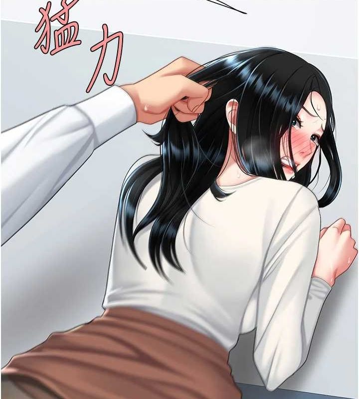 查看漫画復仇母女丼 - 第94話-拿閨密換前途 - sayhentaiz.net中的3089807图片