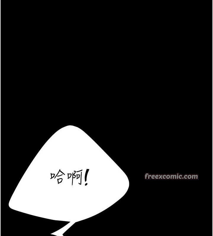 查看漫画復仇母女丼 - 第94話-拿閨密換前途 - sayhentaiz.net中的3089812图片