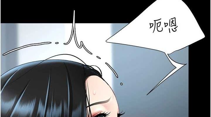 查看漫画復仇母女丼 - 第94話-拿閨密換前途 - sayhentaiz.net中的3089829图片