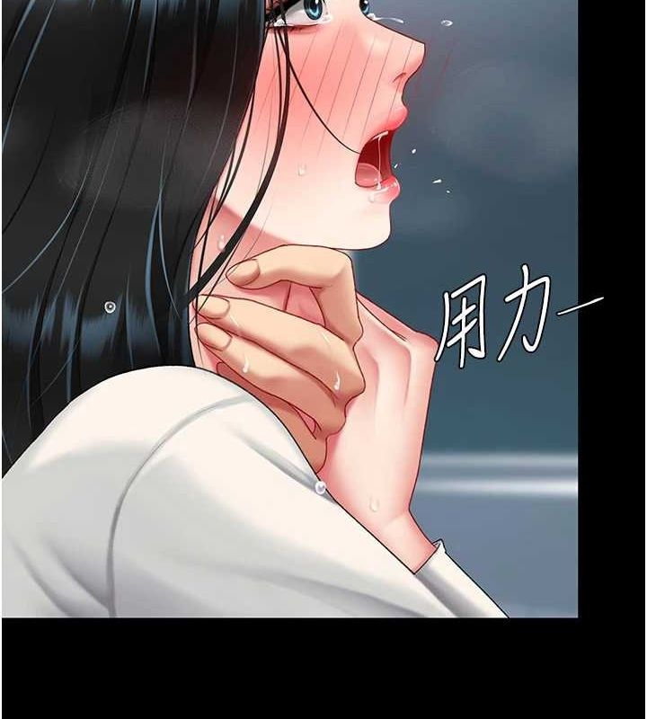 查看漫画復仇母女丼 - 第94話-拿閨密換前途 - sayhentaiz.net中的3089830图片