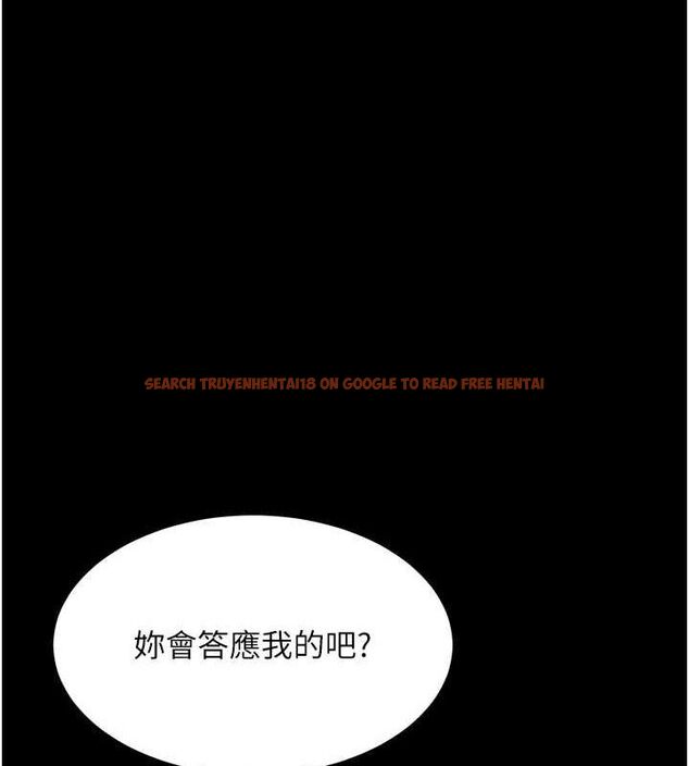 查看漫画復仇母女丼 - 第94話-拿閨密換前途 - sayhentaiz.net中的3089834图片