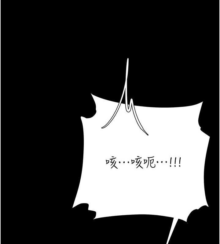 查看漫画復仇母女丼 - 第94話-拿閨密換前途 - sayhentaiz.net中的3089837图片