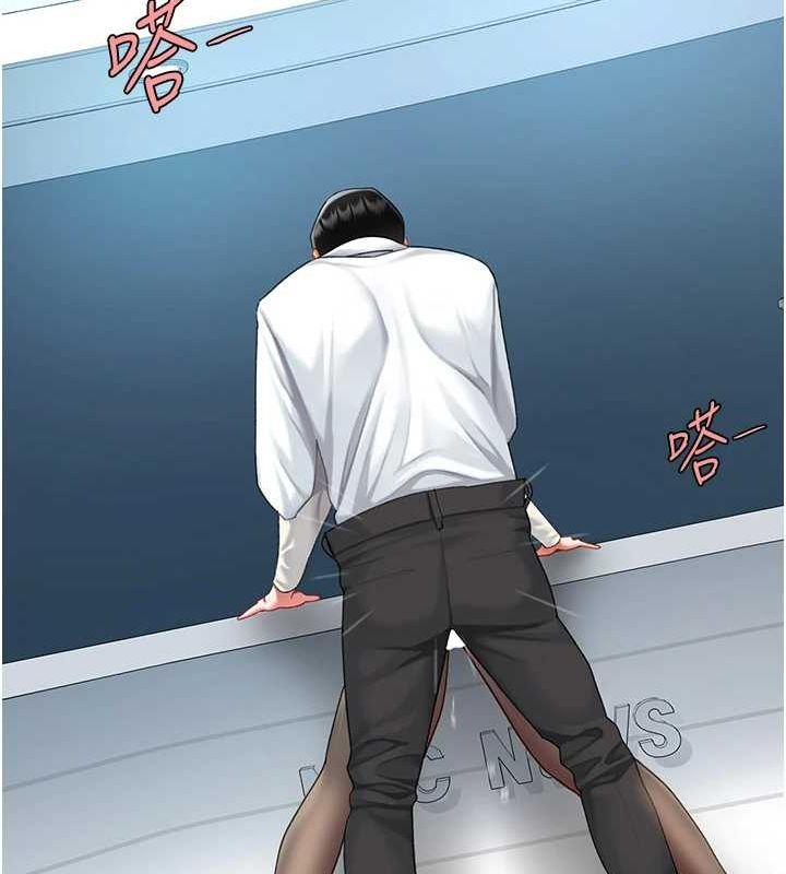 查看漫画復仇母女丼 - 第94話-拿閨密換前途 - sayhentaiz.net中的3089849图片