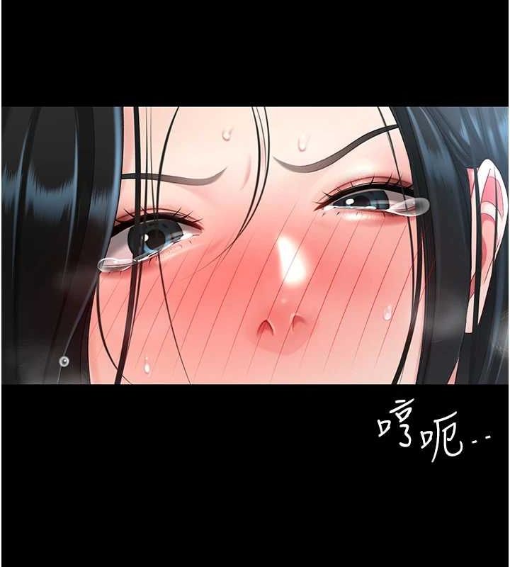 查看漫画復仇母女丼 - 第94話-拿閨密換前途 - sayhentaiz.net中的3089858图片