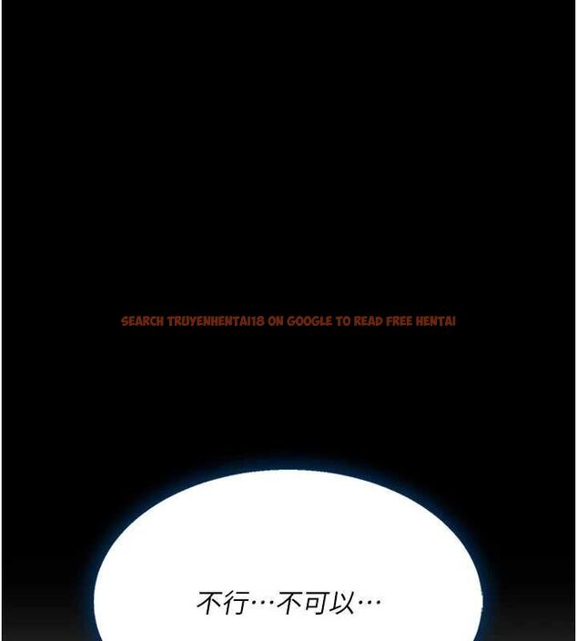 查看漫画復仇母女丼 - 第94話-拿閨密換前途 - sayhentaiz.net中的3089859图片