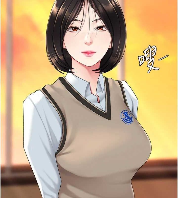 查看漫画復仇母女丼 - 第94話-拿閨密換前途 - sayhentaiz.net中的3089863图片