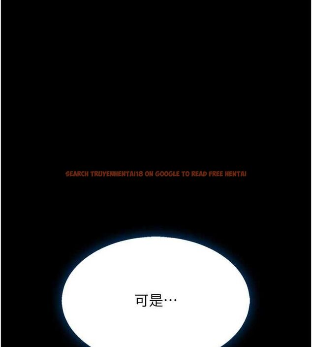 查看漫画復仇母女丼 - 第94話-拿閨密換前途 - sayhentaiz.net中的3089865图片