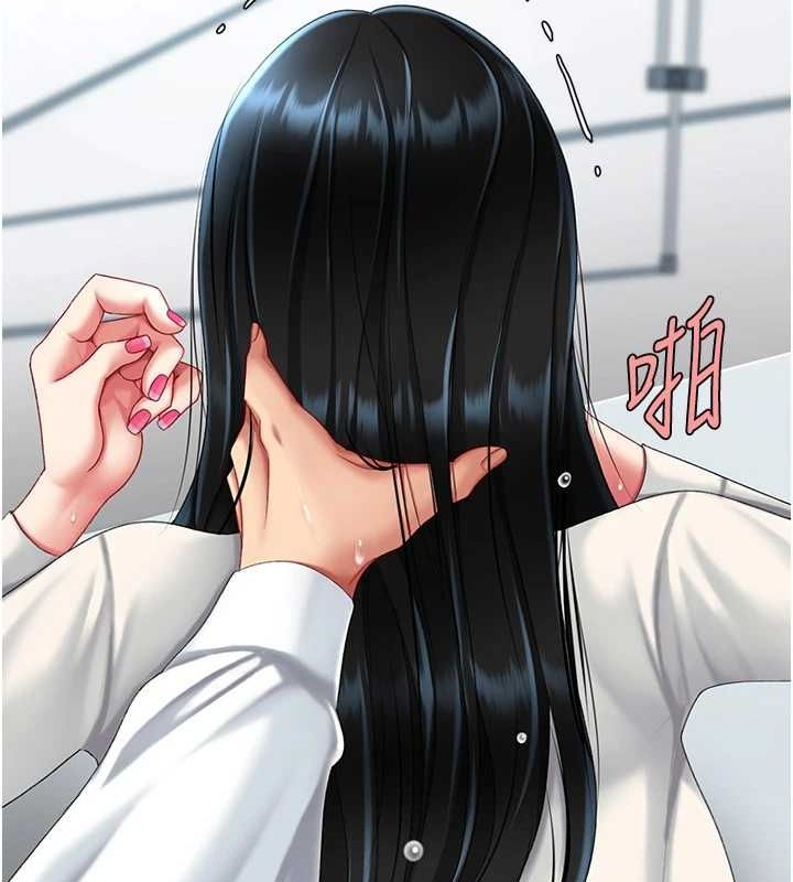 查看漫画復仇母女丼 - 第94話-拿閨密換前途 - sayhentaiz.net中的3089868图片