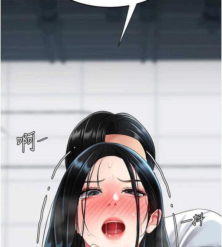 查看漫画復仇母女丼 - 第94話-拿閨密換前途 - sayhentaiz.net中的3089871图片