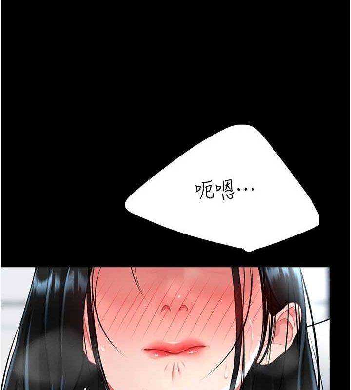 查看漫画復仇母女丼 - 第94話-拿閨密換前途 - sayhentaiz.net中的3089874图片