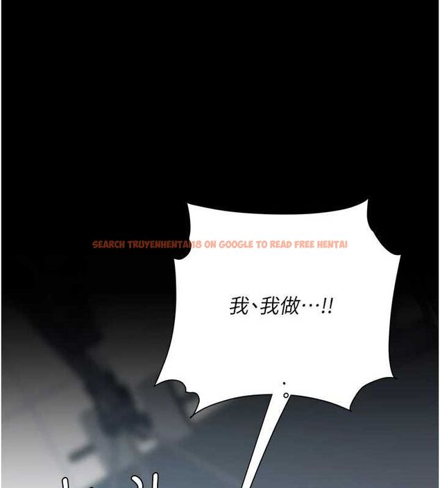 查看漫画復仇母女丼 - 第94話-拿閨密換前途 - sayhentaiz.net中的3089876图片