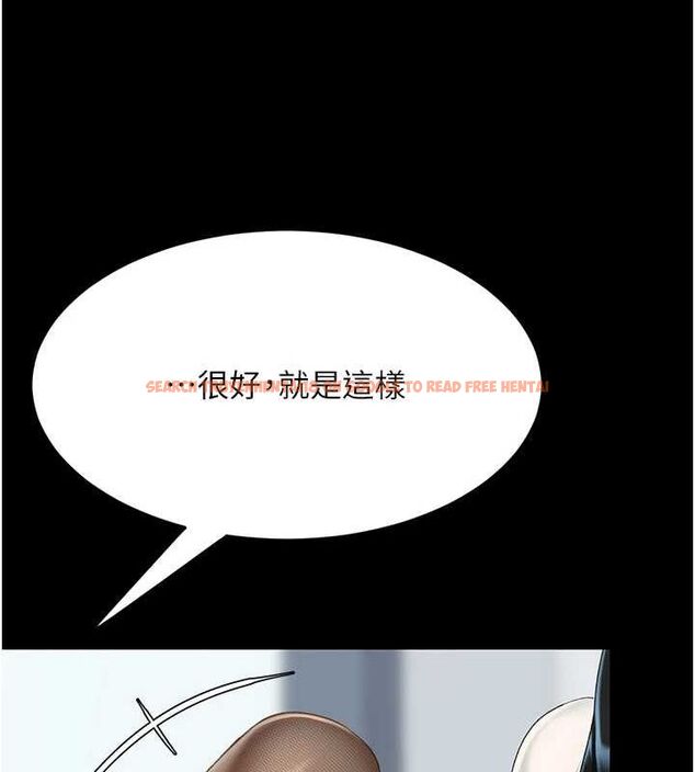 查看漫画復仇母女丼 - 第94話-拿閨密換前途 - sayhentaiz.net中的3089883图片