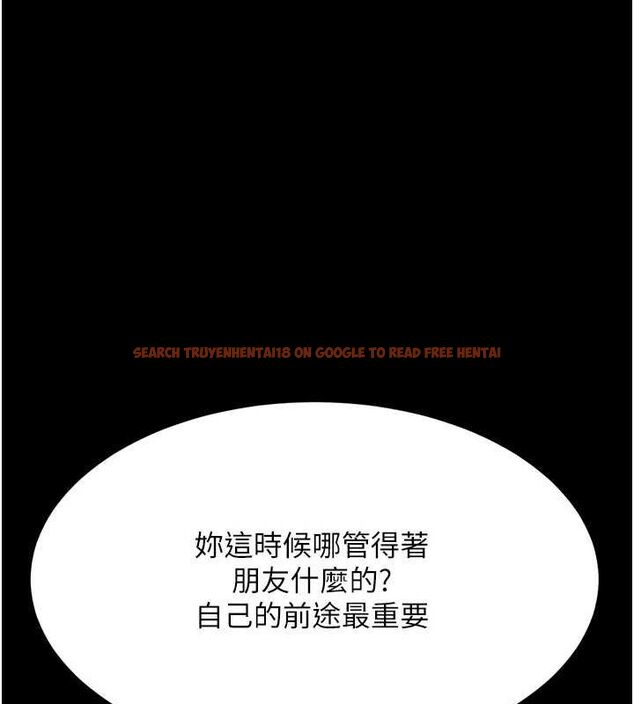 查看漫画復仇母女丼 - 第94話-拿閨密換前途 - sayhentaiz.net中的3089891图片