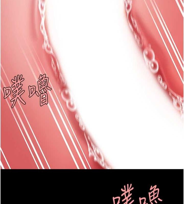 查看漫画復仇母女丼 - 第94話-拿閨密換前途 - sayhentaiz.net中的3089900图片