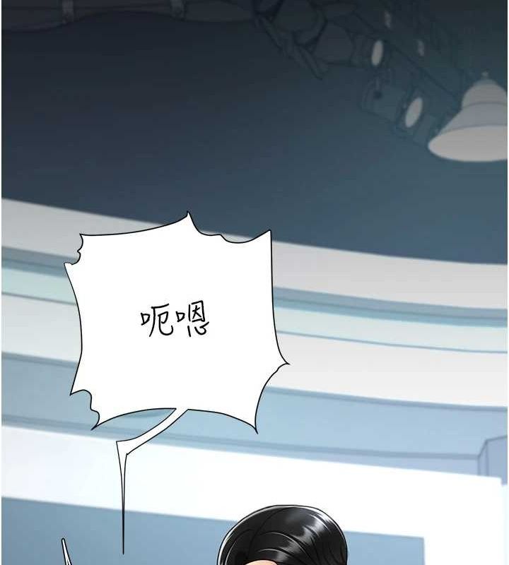 查看漫画復仇母女丼 - 第94話-拿閨密換前途 - sayhentaiz.net中的3089903图片