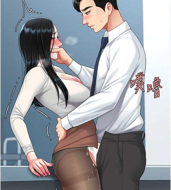 查看漫画復仇母女丼 - 第94話-拿閨密換前途 - sayhentaiz.net中的3089904图片