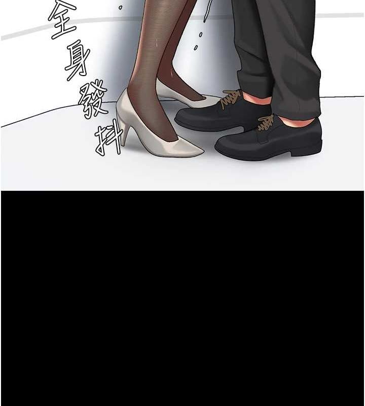查看漫画復仇母女丼 - 第94話-拿閨密換前途 - sayhentaiz.net中的3089906图片
