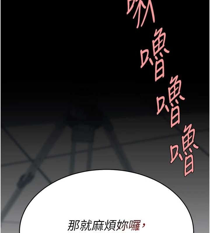 查看漫画復仇母女丼 - 第94話-拿閨密換前途 - sayhentaiz.net中的3089910图片