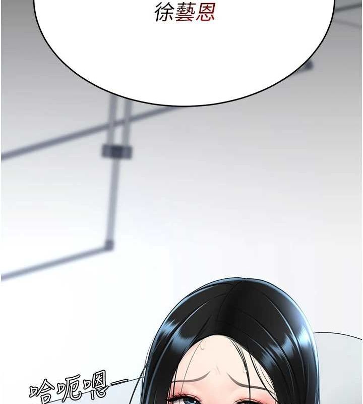 查看漫画復仇母女丼 - 第94話-拿閨密換前途 - sayhentaiz.net中的3089911图片