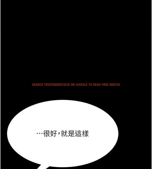 查看漫画復仇母女丼 - 第95話-讓可蕎跌落谷底 - sayhentaiz.net中的3115493图片