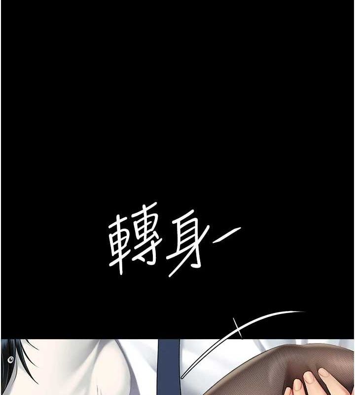 查看漫画復仇母女丼 - 第95話-讓可蕎跌落谷底 - sayhentaiz.net中的3115496图片