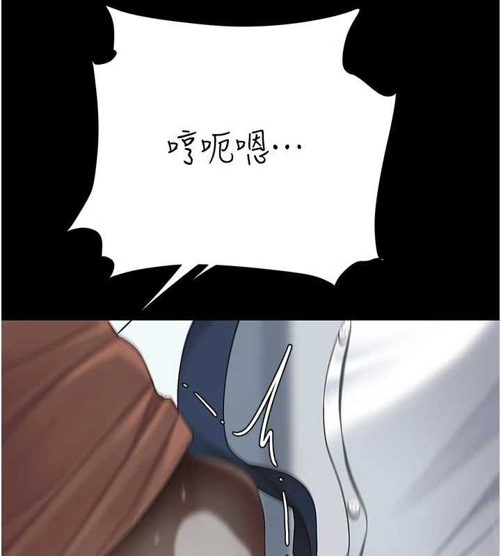 查看漫画復仇母女丼 - 第95話-讓可蕎跌落谷底 - sayhentaiz.net中的3115506图片