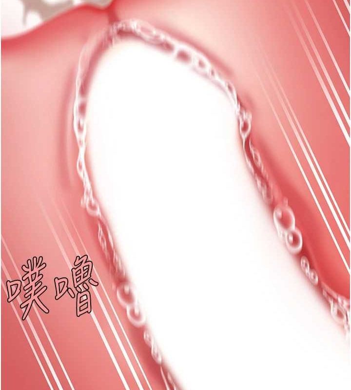 查看漫画復仇母女丼 - 第95話-讓可蕎跌落谷底 - sayhentaiz.net中的3115510图片