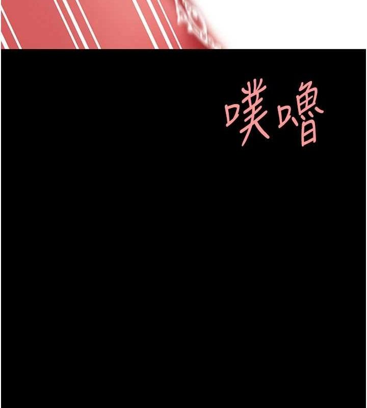 查看漫画復仇母女丼 - 第95話-讓可蕎跌落谷底 - sayhentaiz.net中的3115511图片