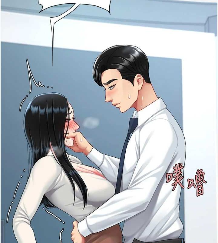 查看漫画復仇母女丼 - 第95話-讓可蕎跌落谷底 - sayhentaiz.net中的3115514图片