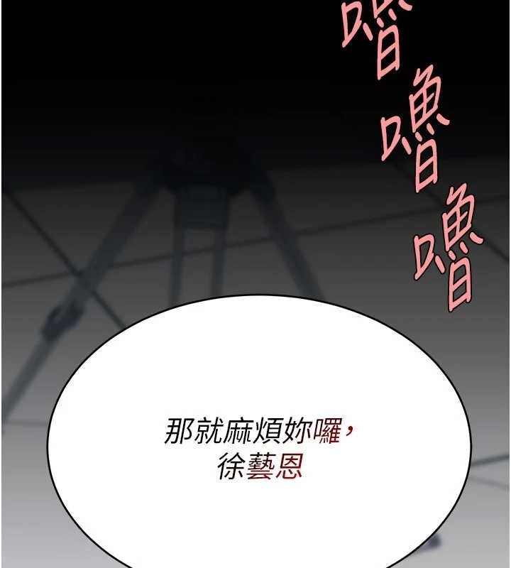 查看漫画復仇母女丼 - 第95話-讓可蕎跌落谷底 - sayhentaiz.net中的3115520图片