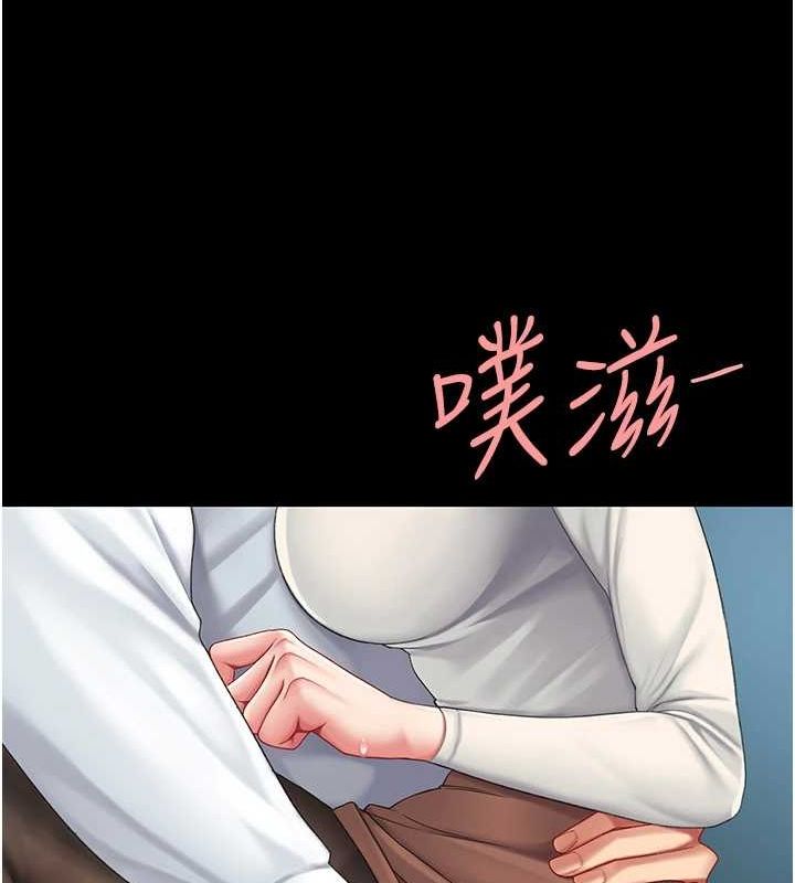 查看漫画復仇母女丼 - 第95話-讓可蕎跌落谷底 - sayhentaiz.net中的3115529图片