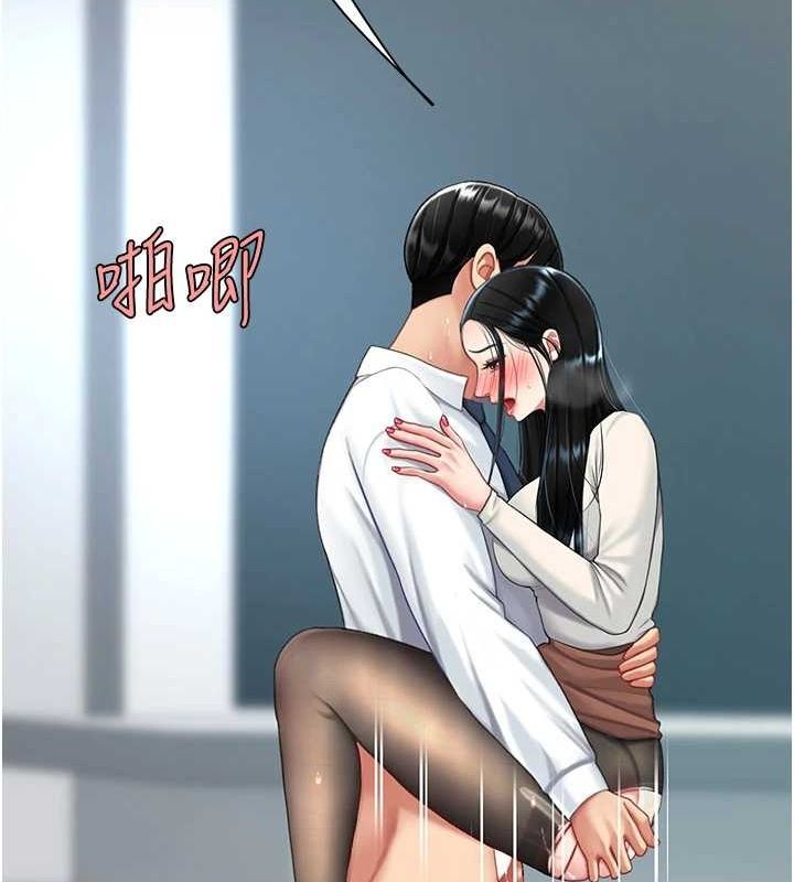 查看漫画復仇母女丼 - 第95話-讓可蕎跌落谷底 - sayhentaiz.net中的3115534图片