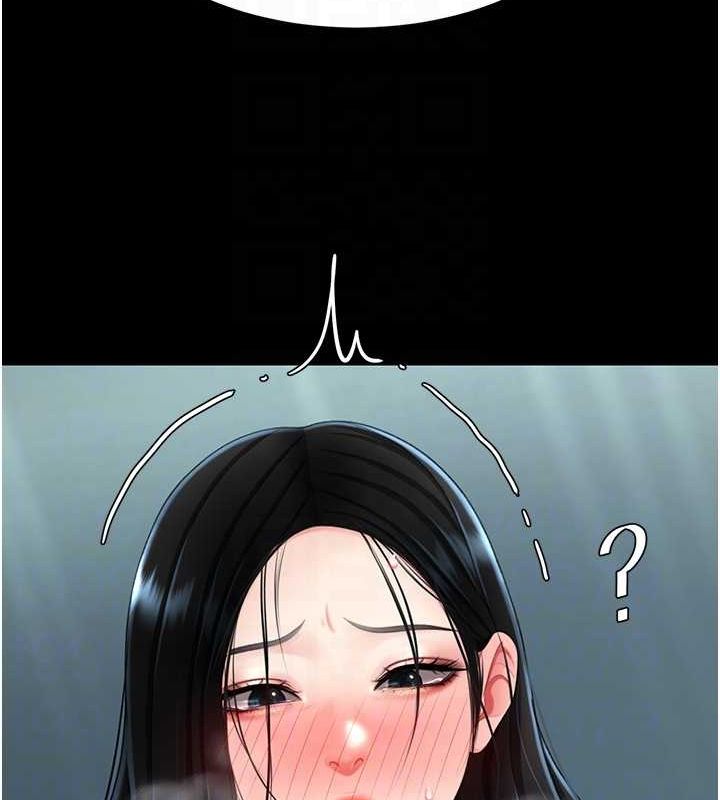 查看漫画復仇母女丼 - 第95話-讓可蕎跌落谷底 - sayhentaiz.net中的3115539图片