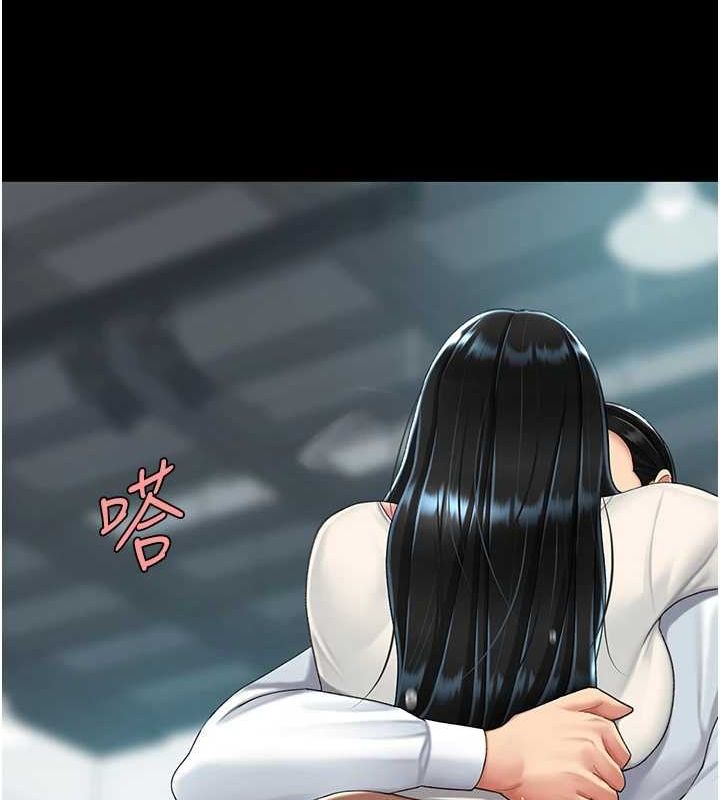 查看漫画復仇母女丼 - 第95話-讓可蕎跌落谷底 - sayhentaiz.net中的3115545图片