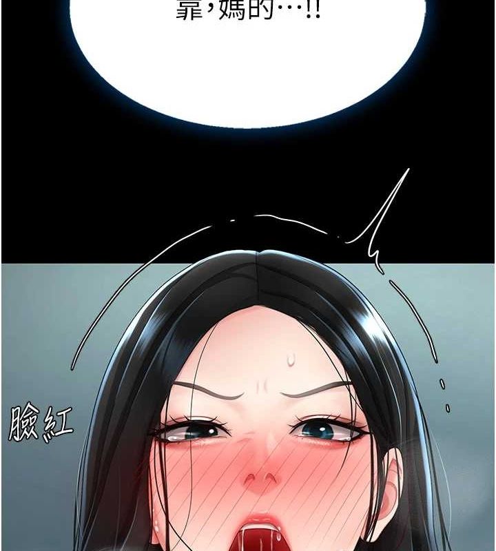 查看漫画復仇母女丼 - 第95話-讓可蕎跌落谷底 - sayhentaiz.net中的3115548图片