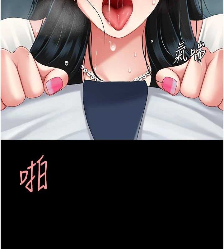 查看漫画復仇母女丼 - 第95話-讓可蕎跌落谷底 - sayhentaiz.net中的3115549图片
