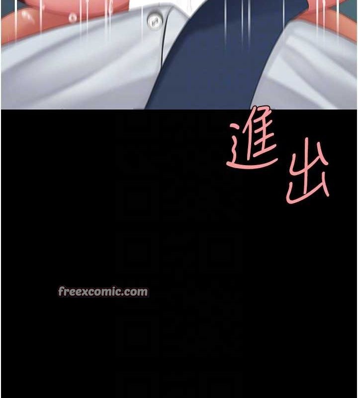 查看漫画復仇母女丼 - 第95話-讓可蕎跌落谷底 - sayhentaiz.net中的3115552图片