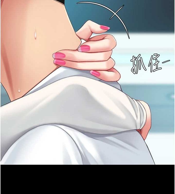 查看漫画復仇母女丼 - 第95話-讓可蕎跌落谷底 - sayhentaiz.net中的3115563图片