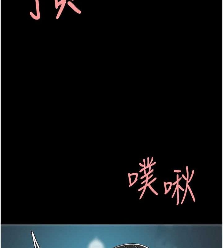 查看漫画復仇母女丼 - 第95話-讓可蕎跌落谷底 - sayhentaiz.net中的3115565图片