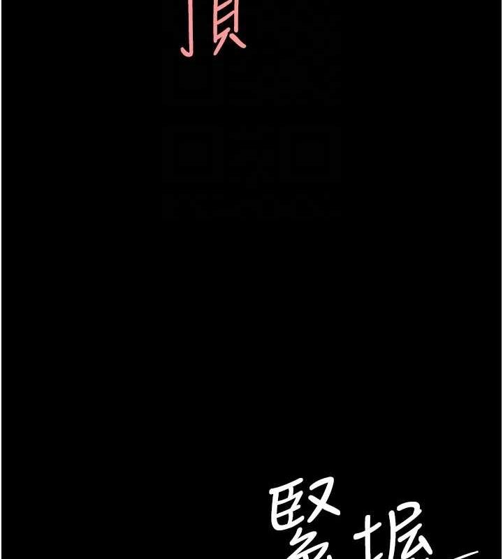 查看漫画復仇母女丼 - 第95話-讓可蕎跌落谷底 - sayhentaiz.net中的3115569图片