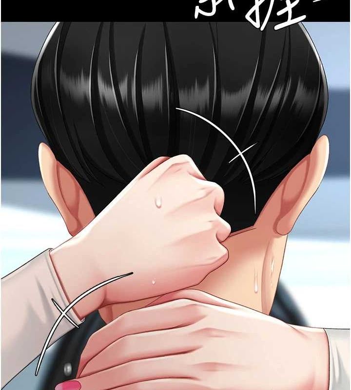 查看漫画復仇母女丼 - 第95話-讓可蕎跌落谷底 - sayhentaiz.net中的3115570图片