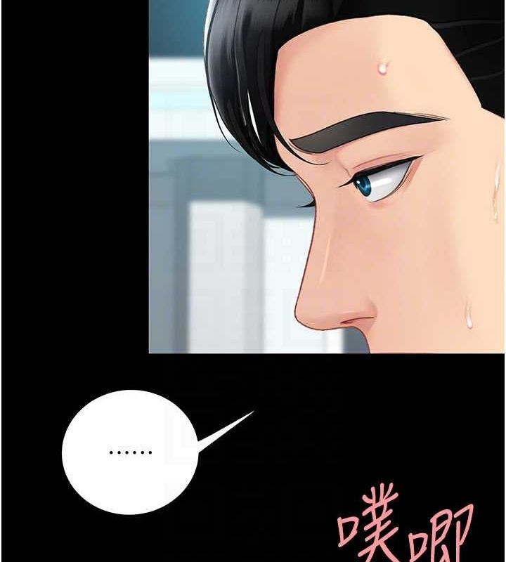 查看漫画復仇母女丼 - 第95話-讓可蕎跌落谷底 - sayhentaiz.net中的3115573图片