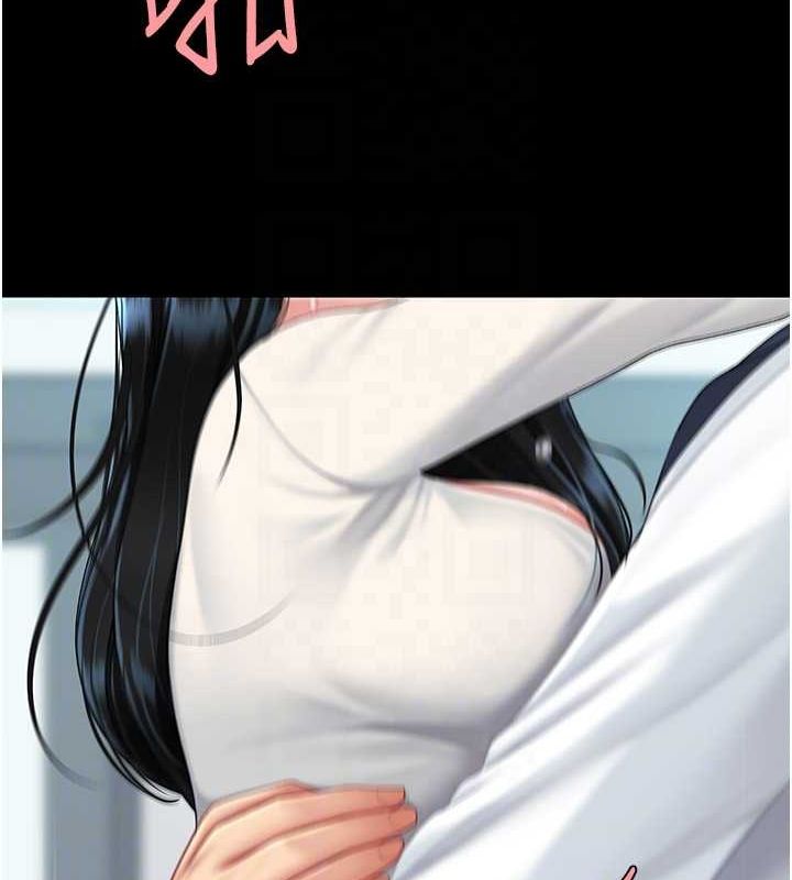 查看漫画復仇母女丼 - 第95話-讓可蕎跌落谷底 - sayhentaiz.net中的3115575图片