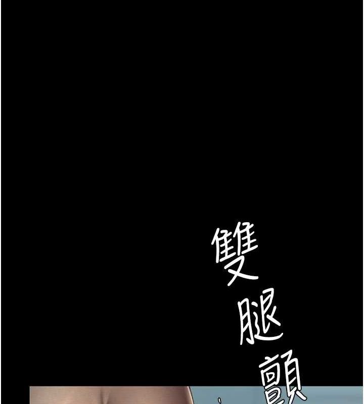 查看漫画復仇母女丼 - 第95話-讓可蕎跌落谷底 - sayhentaiz.net中的3115577图片